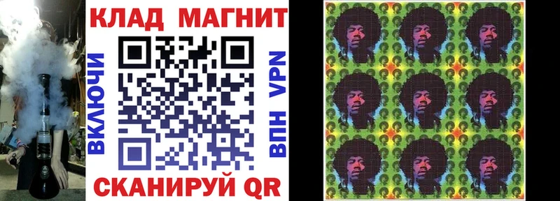 Наркота Балахна МАРИХУАНА  APVP  ГАШ 