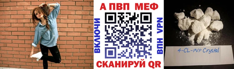 Alpha-PVP мука  Балахна 