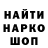 ГАШ гарик Ponchik TOP