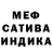 АМФЕТАМИН 97% Taysa LD