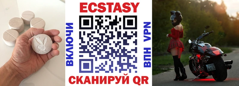 ЭКСТАЗИ 300 mg Балахна