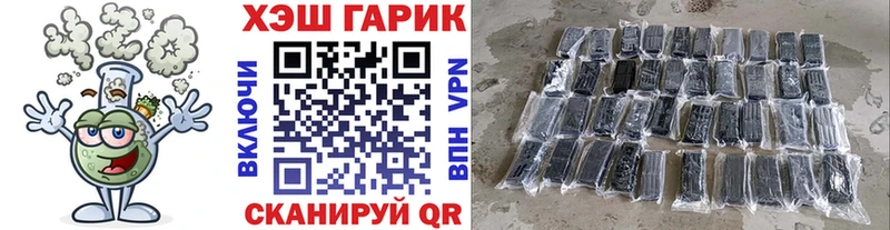 Гашиш хэш  omg ТОР  Балахна 