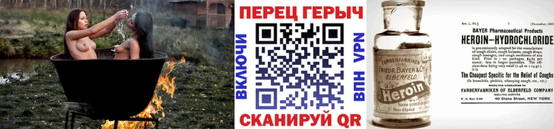 где можно купить наркотик  Балахна  сайты даркнета состав  Героин гречка 