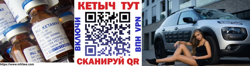 купить наркотик  Балахна  КЕТАМИН ketamine 