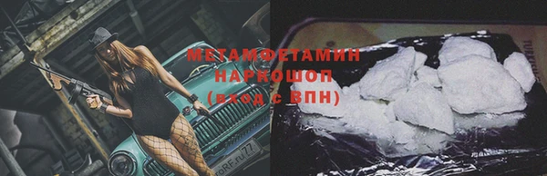 соль курить ск Аркадак