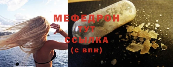 соль курить ск Аркадак