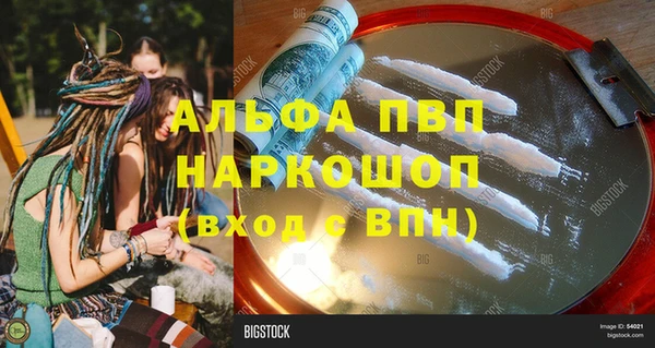 мет Арсеньев
