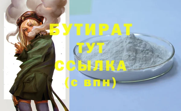 ECSTASY Армянск