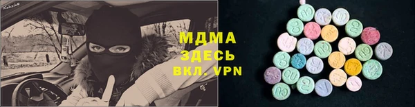 мет Арсеньев