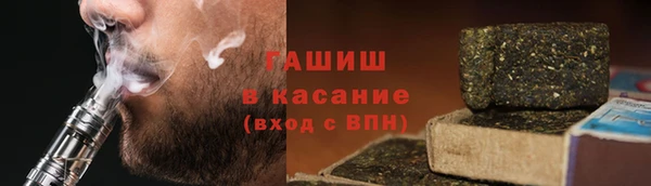 ECSTASY Армянск
