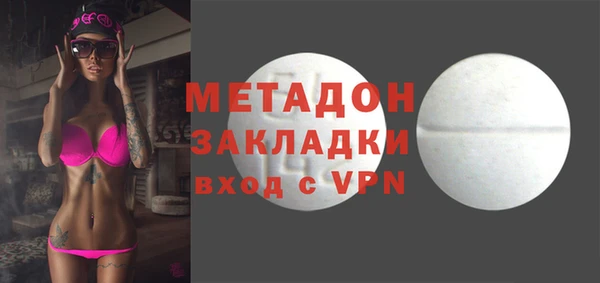 ECSTASY Армянск