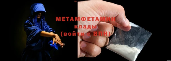 соль курить ск Аркадак