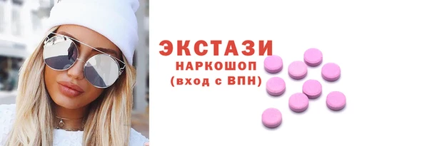 ECSTASY Армянск