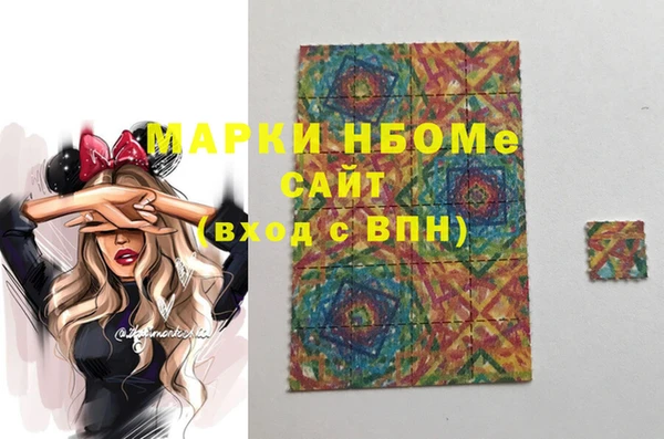 ECSTASY Армянск