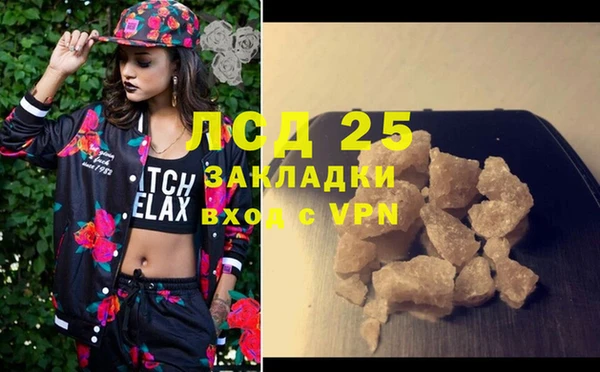 марки lsd Семилуки