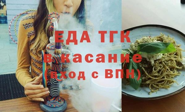 соль курить ск Аркадак