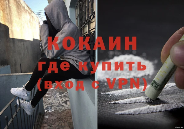 соль курить ск Аркадак