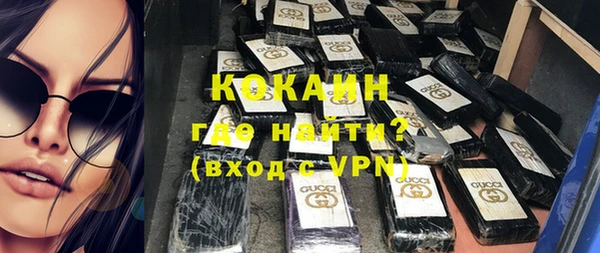 ECSTASY Армянск