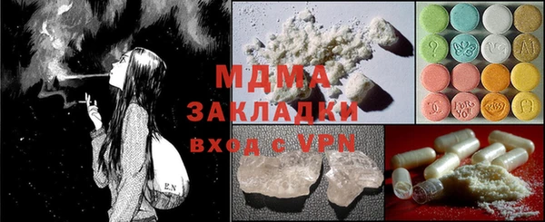 соль курить ск Аркадак