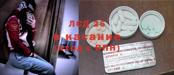 мет Арсеньев