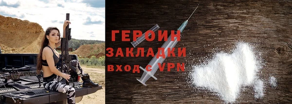 мет Арсеньев