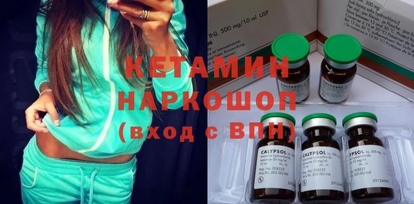 соль курить ск Аркадак