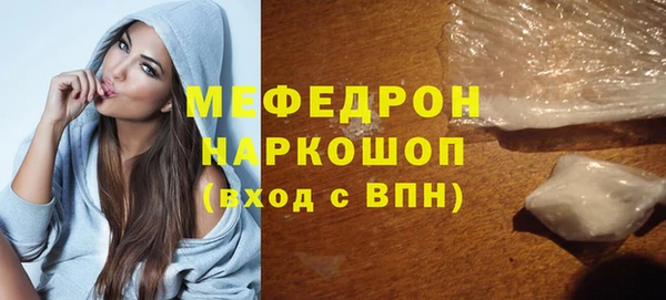 мет Арсеньев