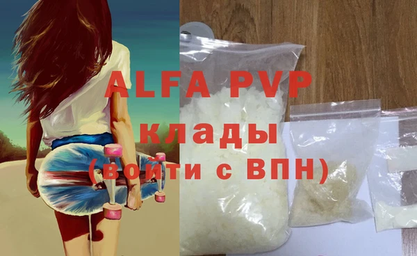 мет Арсеньев