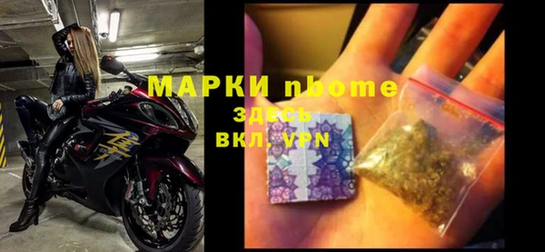 ECSTASY Армянск