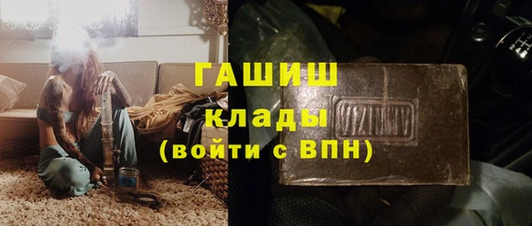 ECSTASY Армянск