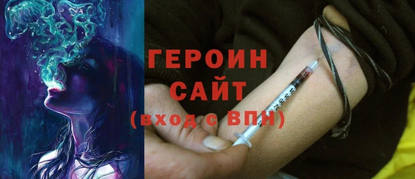 соль курить ск Аркадак