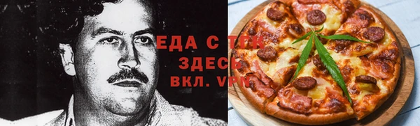 мет Арсеньев