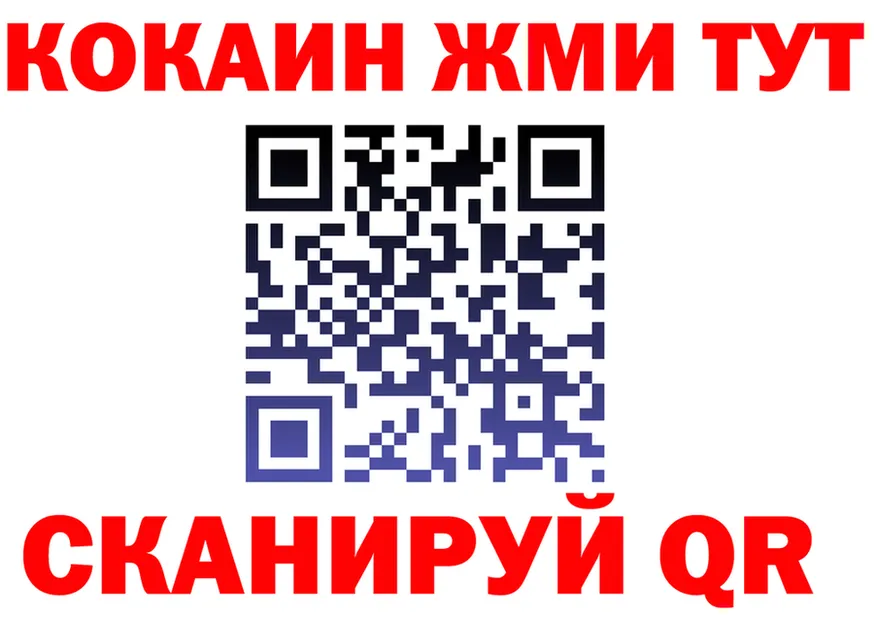 Альфа ПВП СК ТОР дарк нет kraken Балахна
