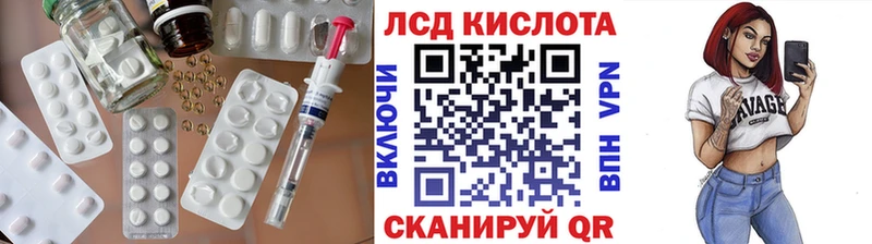 Лсд 25 экстази ecstasy  Балахна 