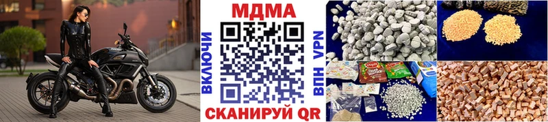 МЕГА сайт  дарк нет официальный сайт  MDMA молли  Балахна 