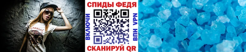 МЕТАМФЕТАМИН кристалл  где найти наркотики  Балахна 