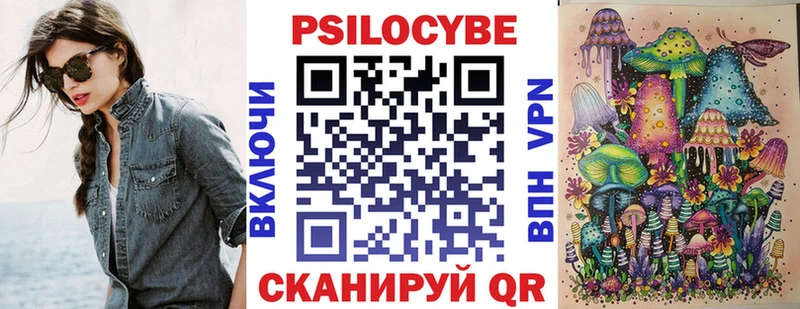 Галлюциногенные грибы мицелий  Балахна 
