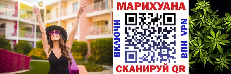 где продают наркотики Балахна Конопля конопля